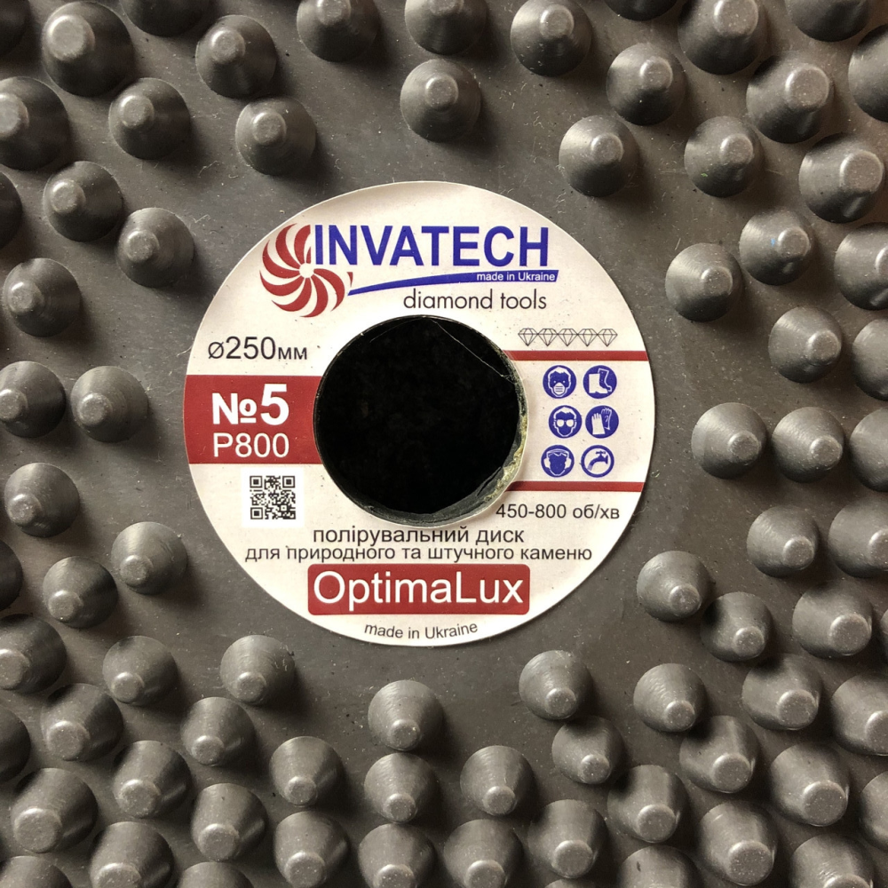 Полировальные круги Инватех Optima Lux 250мм №5